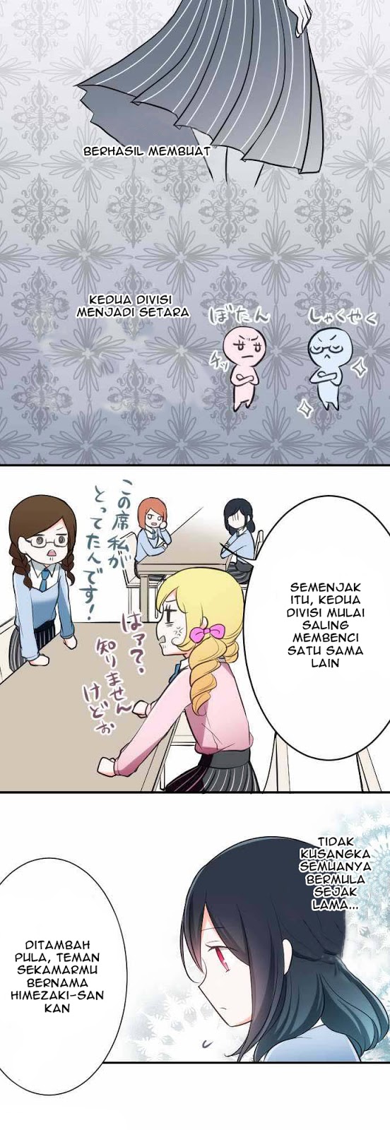 Oujisama nante Iranai Chapter 3 - halaman 17