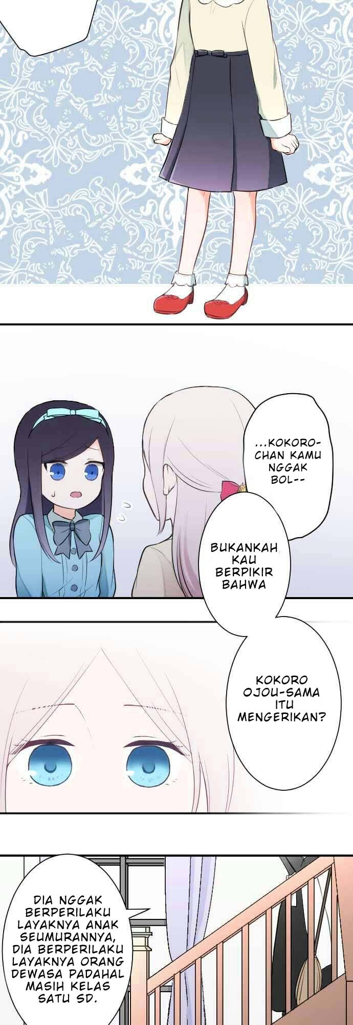 Oujisama nante Iranai Chapter 30 - halaman 15