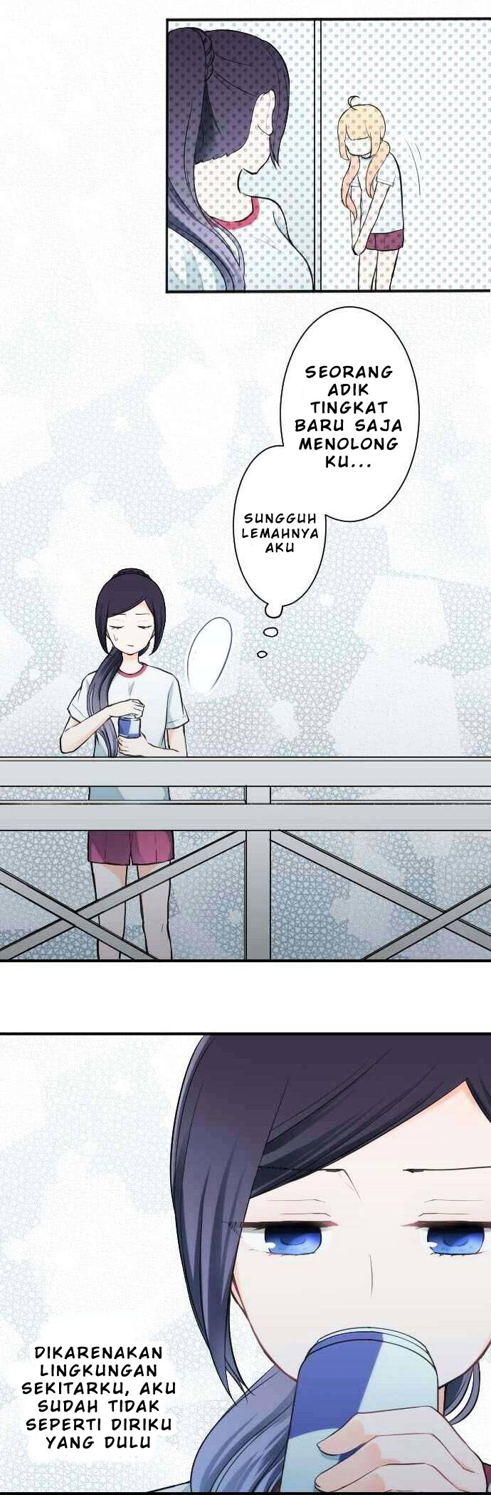 Oujisama nante Iranai Chapter 31 - halaman 19