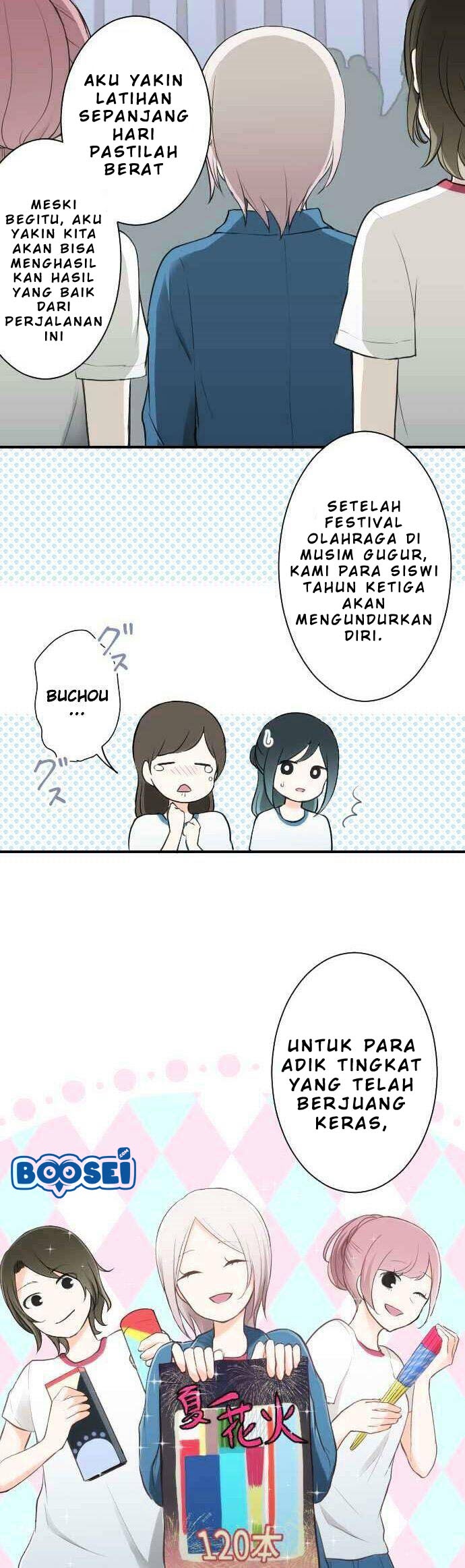 Oujisama nante Iranai Chapter 33 - halaman 20
