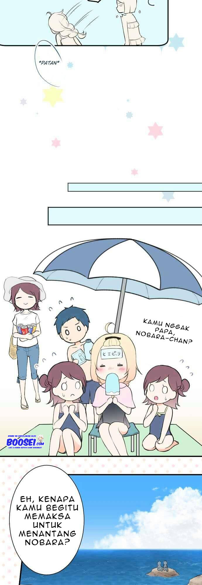 Oujisama nante Iranai Chapter 35 - halaman 14