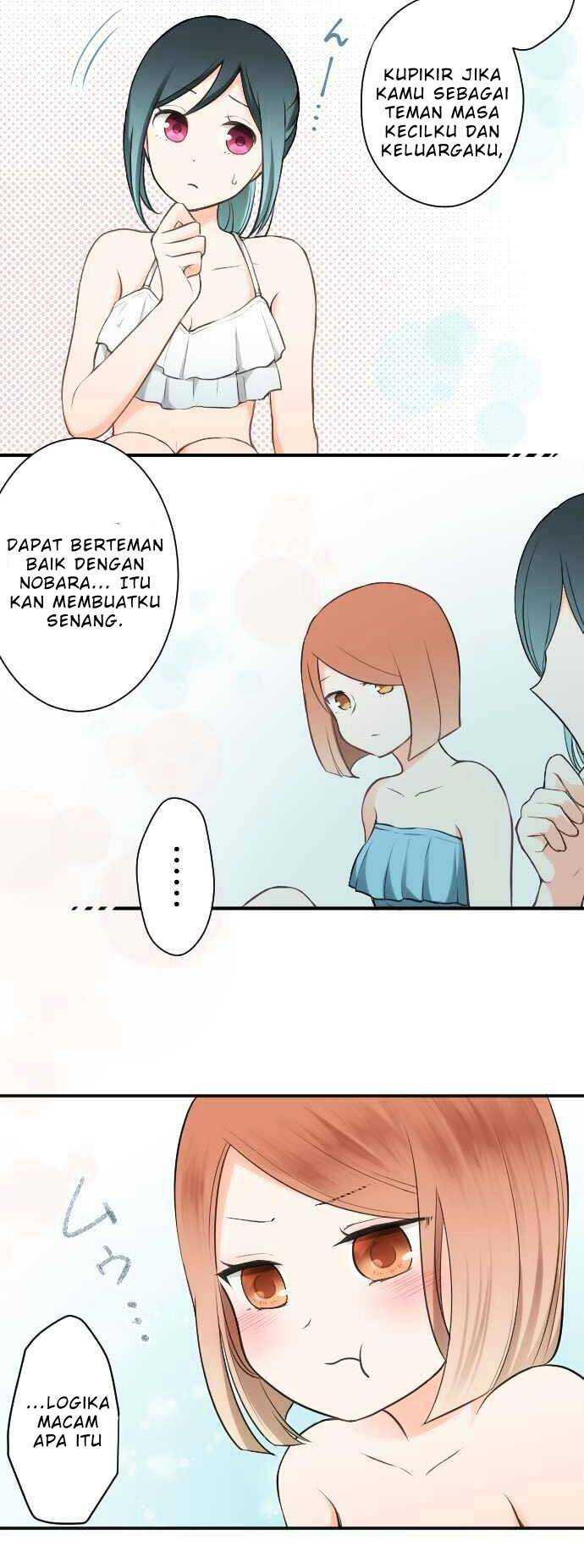 Oujisama nante Iranai Chapter 35 - halaman 17