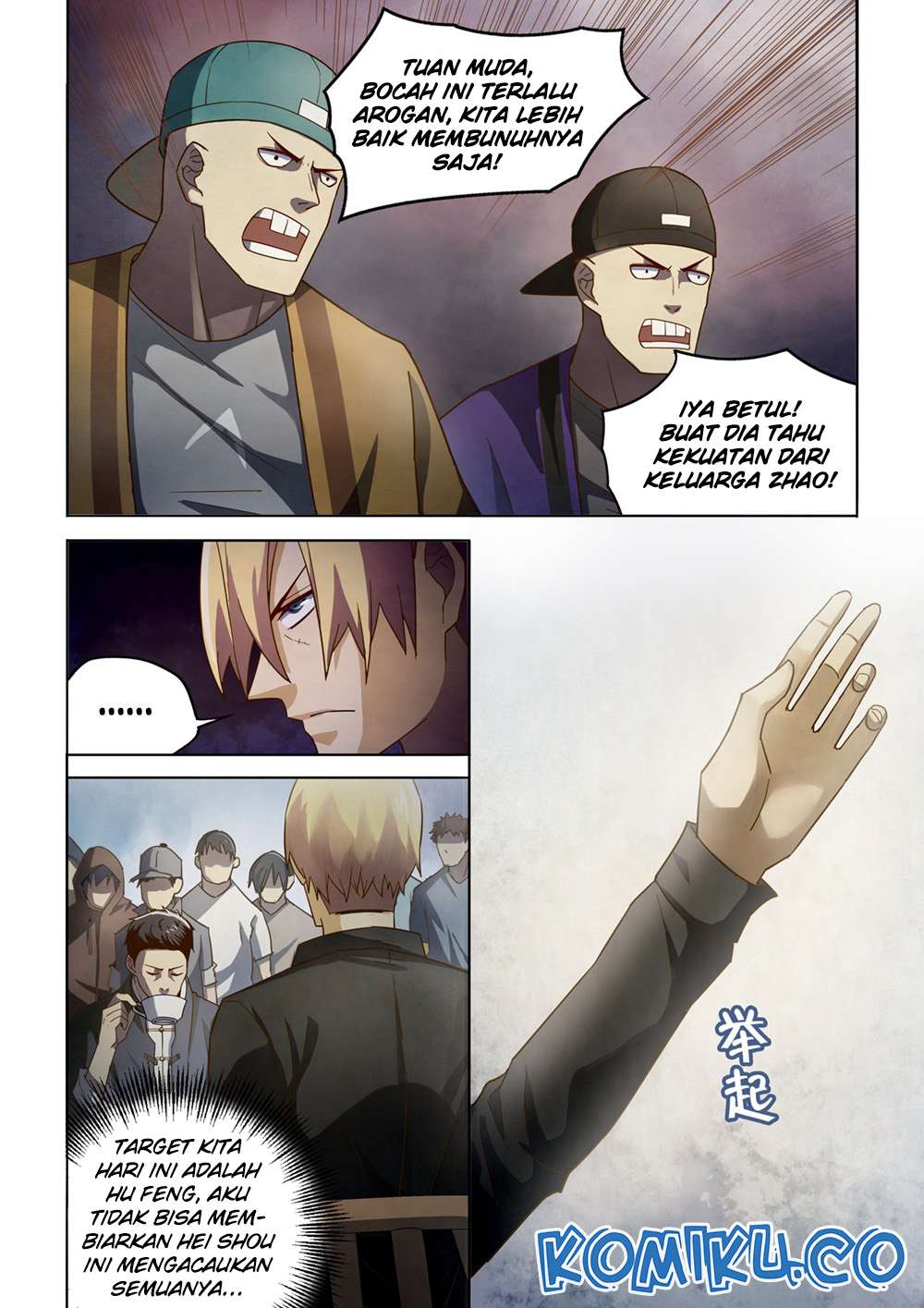 Oujisama nante Iranai Chapter 36 - halaman 4