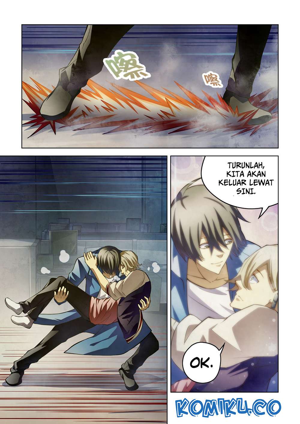 Oujisama nante Iranai Chapter 43 - halaman 10