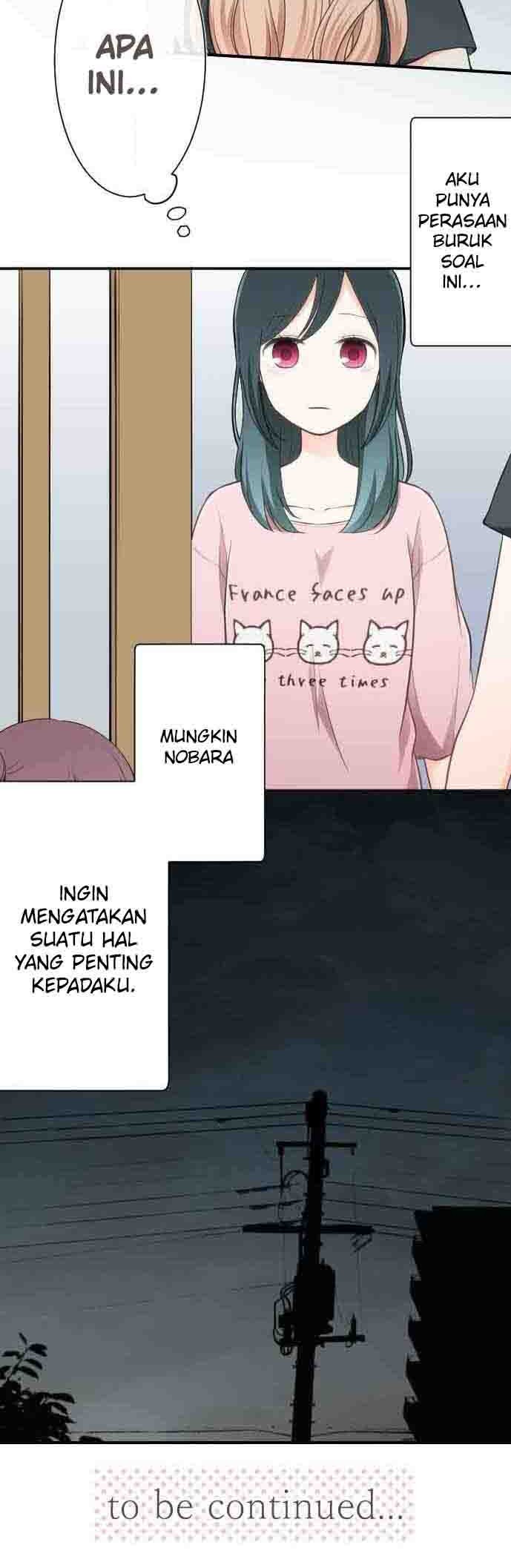 Oujisama nante Iranai Chapter 45 - halaman 17