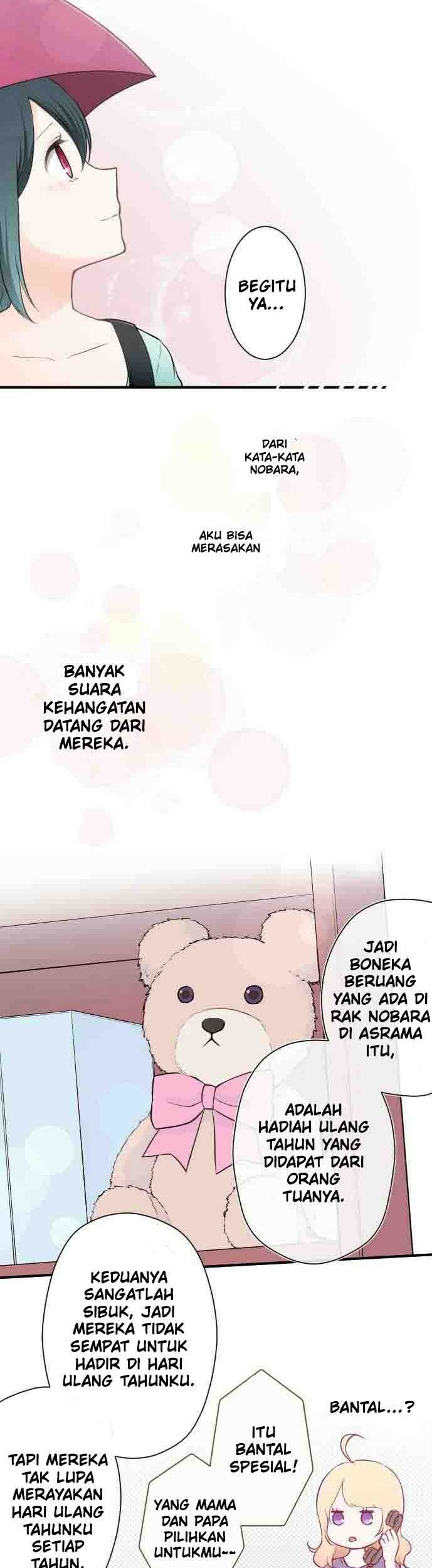 Oujisama nante Iranai Chapter 47 - halaman 17