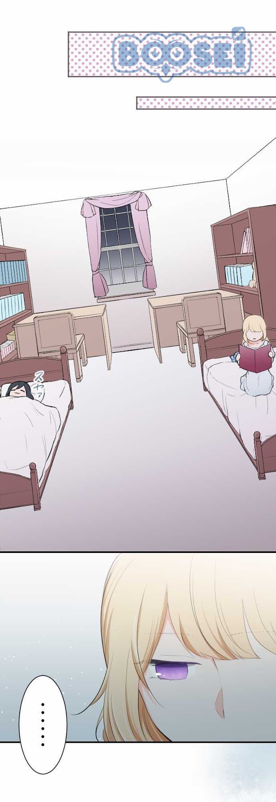 Oujisama nante Iranai Chapter 5 - halaman 18