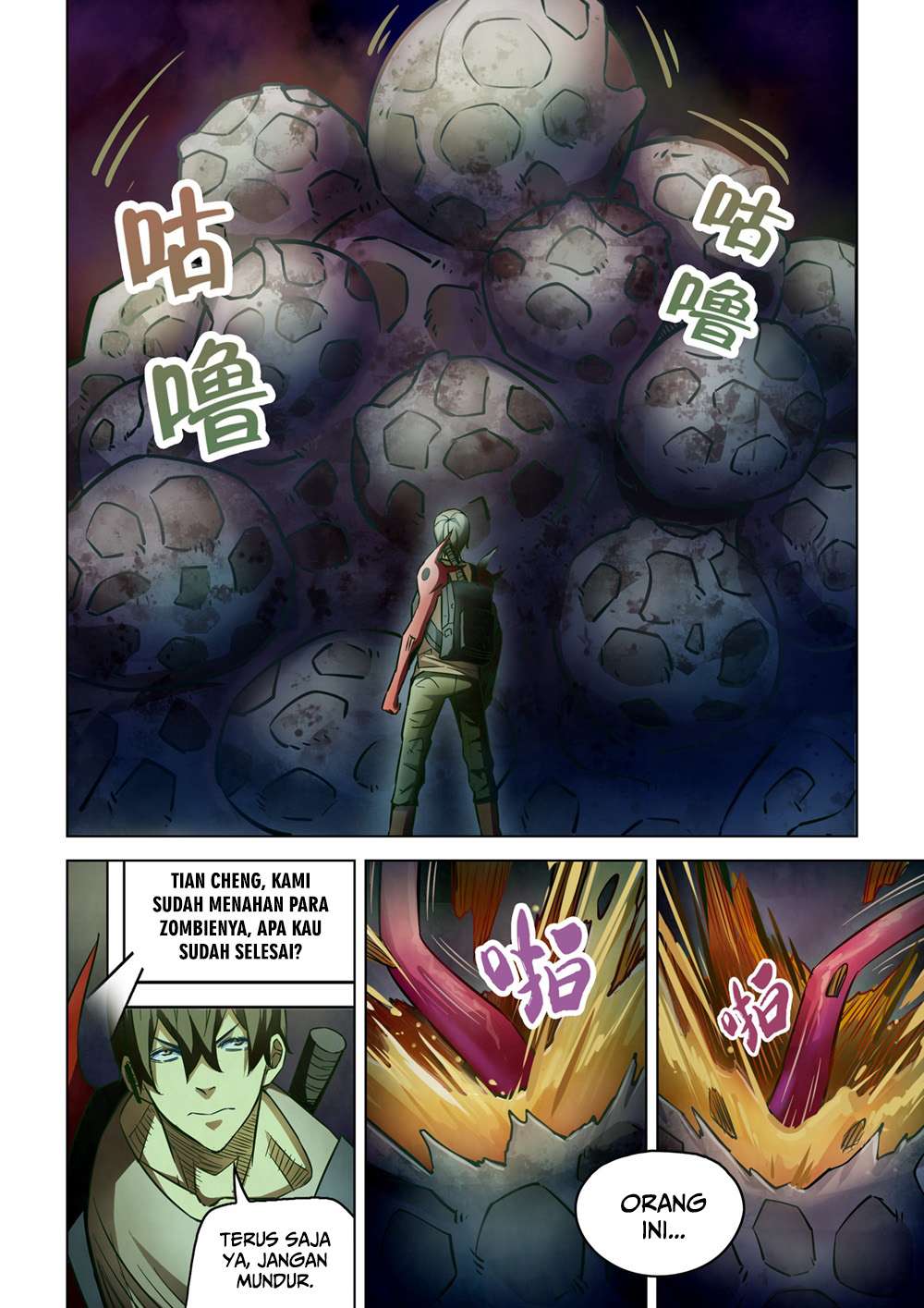 Oujisama nante Iranai Chapter 51 - halaman 18
