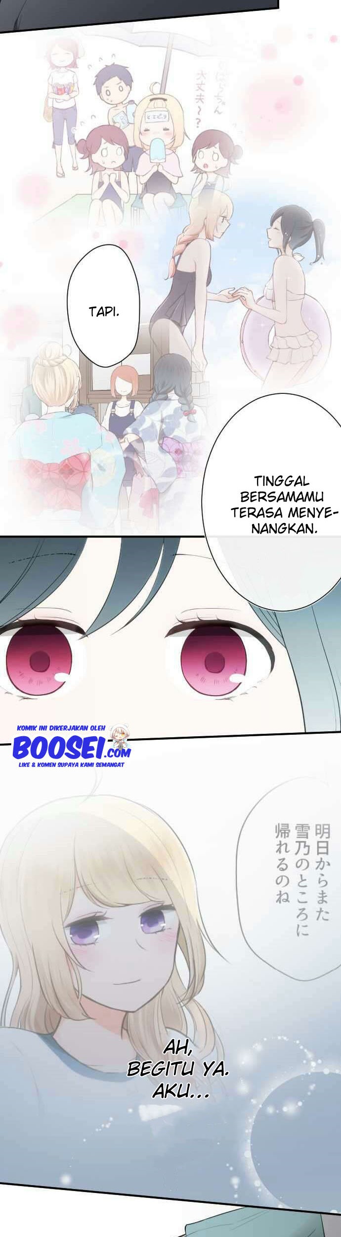 Oujisama nante Iranai Chapter 51 - halaman 25