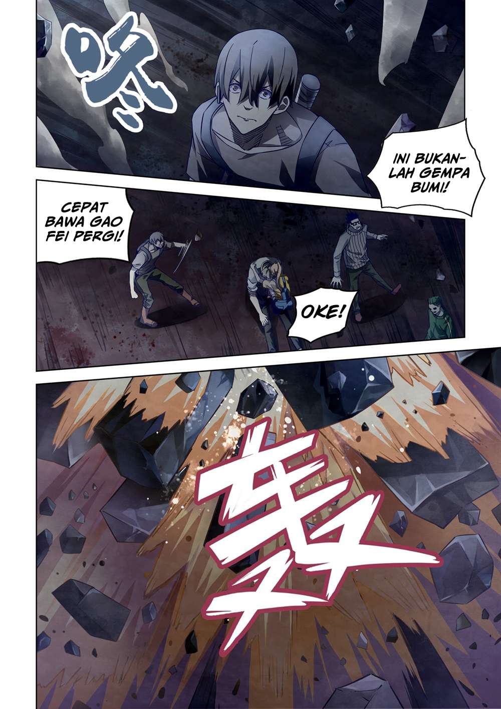 Oujisama nante Iranai Chapter 53 - halaman 14