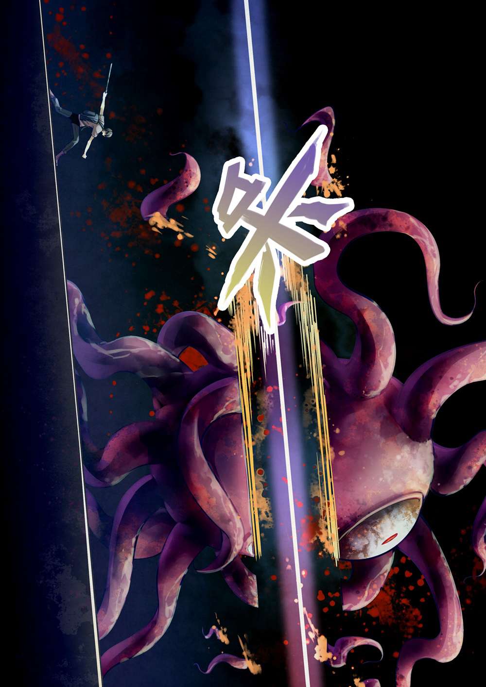 Oujisama nante Iranai Chapter 53 - halaman 8