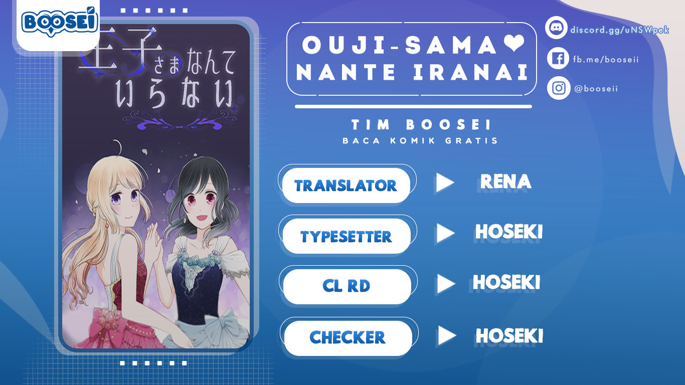 Oujisama nante Iranai Chapter 55 - halaman 1