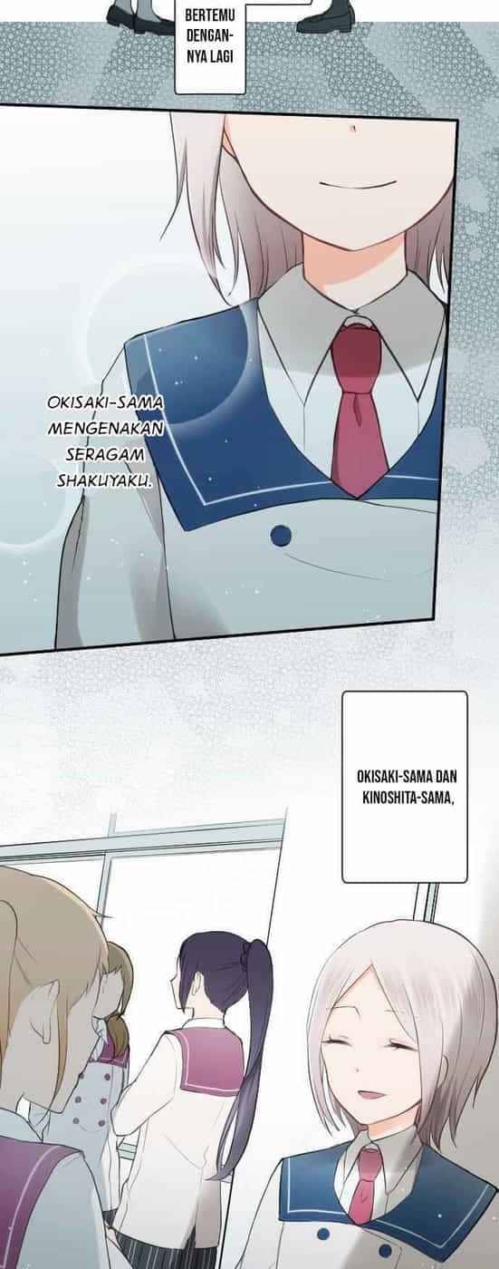 Oujisama nante Iranai Chapter 55 - halaman 12
