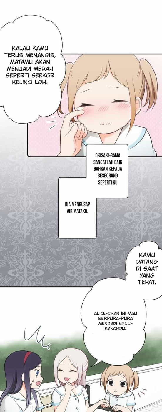 Oujisama nante Iranai Chapter 55 - halaman 9
