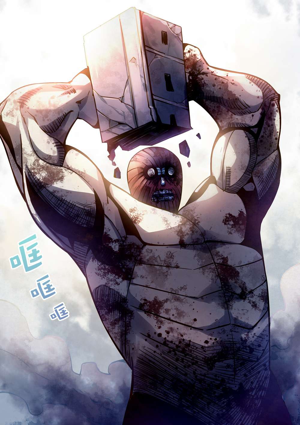 Oujisama nante Iranai Chapter 57 - halaman 9