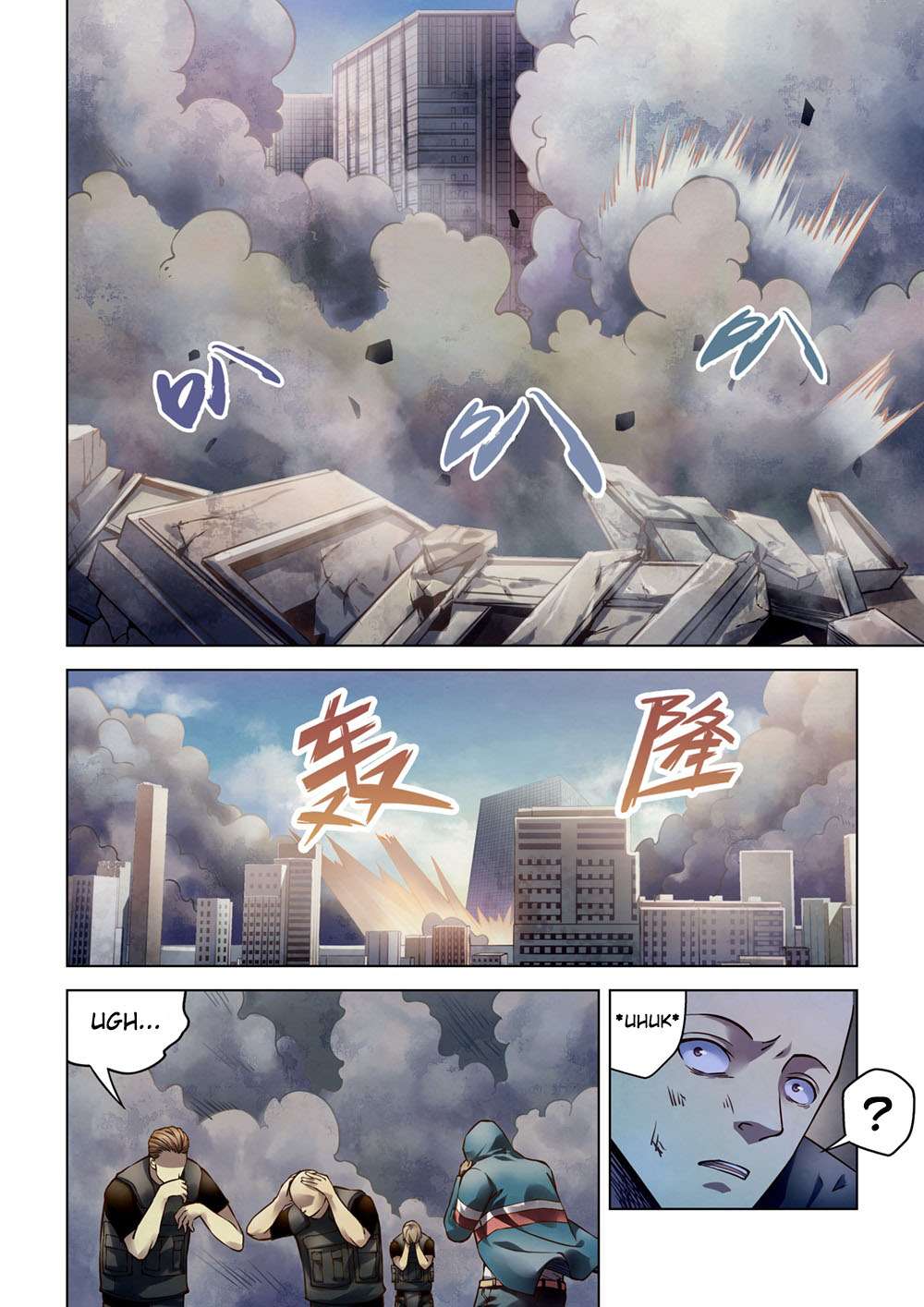 Oujisama nante Iranai Chapter 59 - halaman 4
