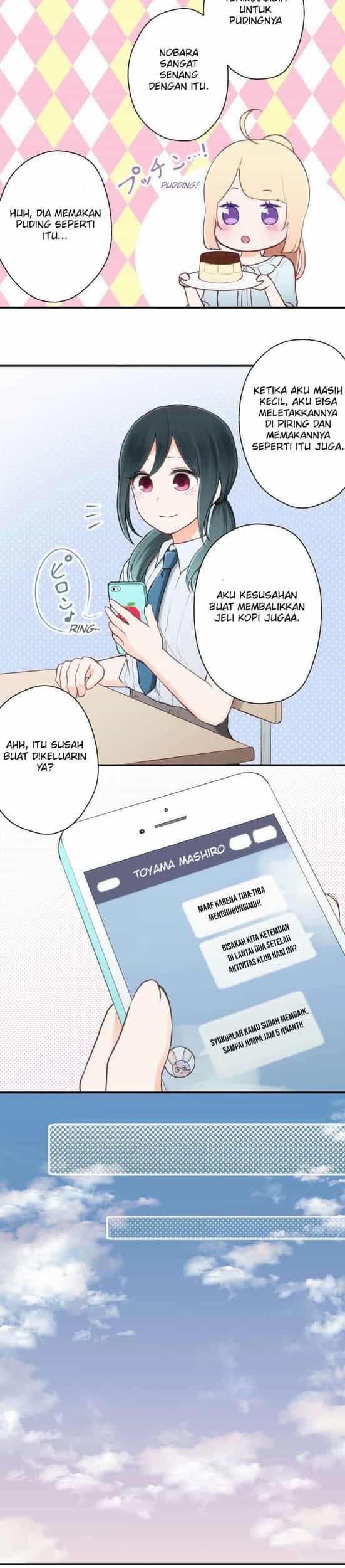 Oujisama nante Iranai Chapter 60 - halaman 15