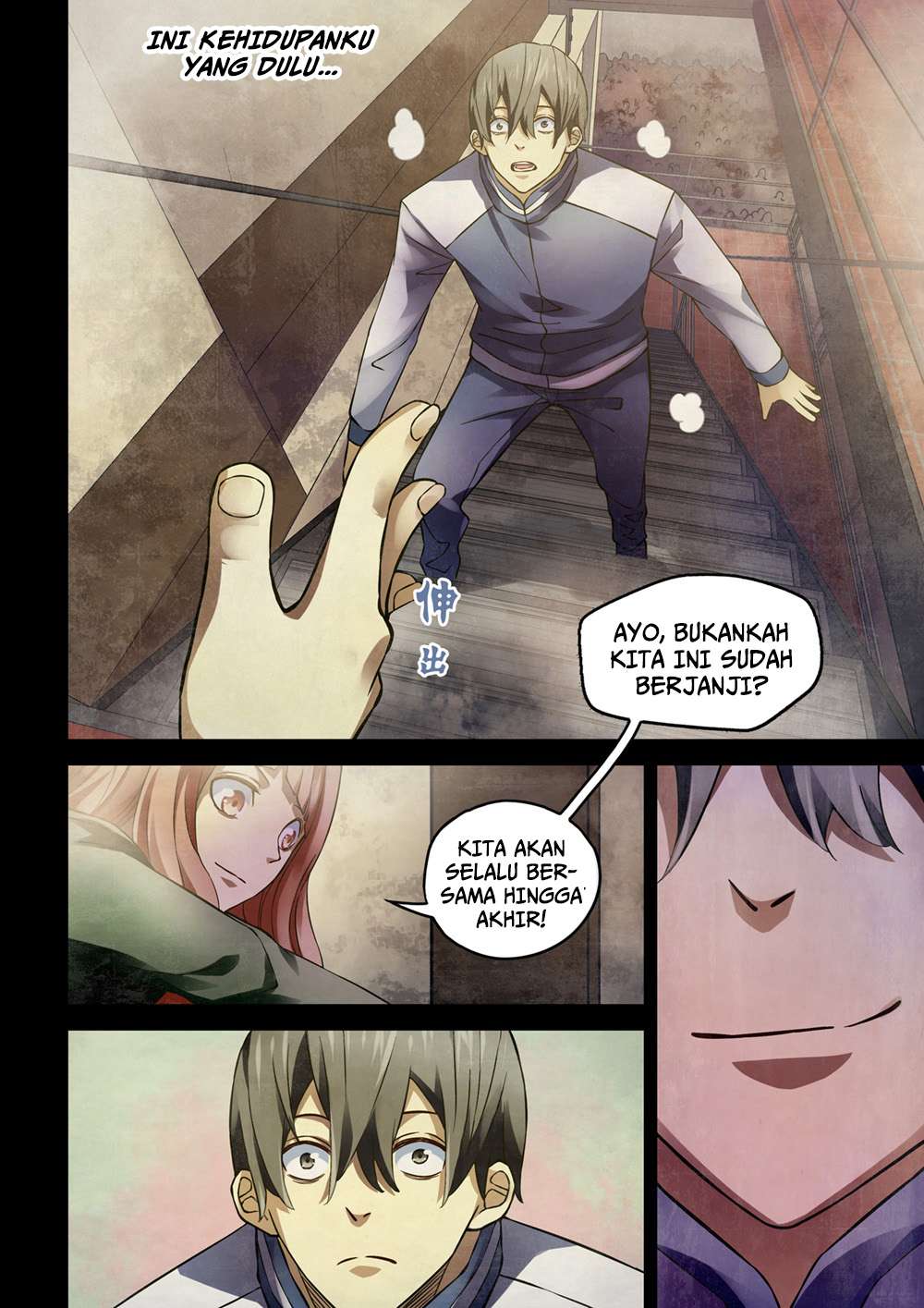 Oujisama nante Iranai Chapter 61 - halaman 13