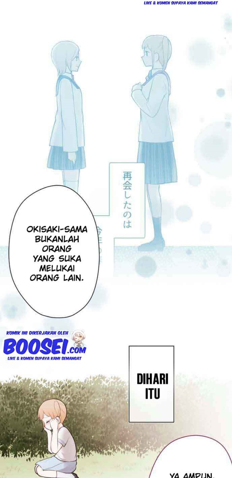 Oujisama nante Iranai Chapter 67 - halaman 22