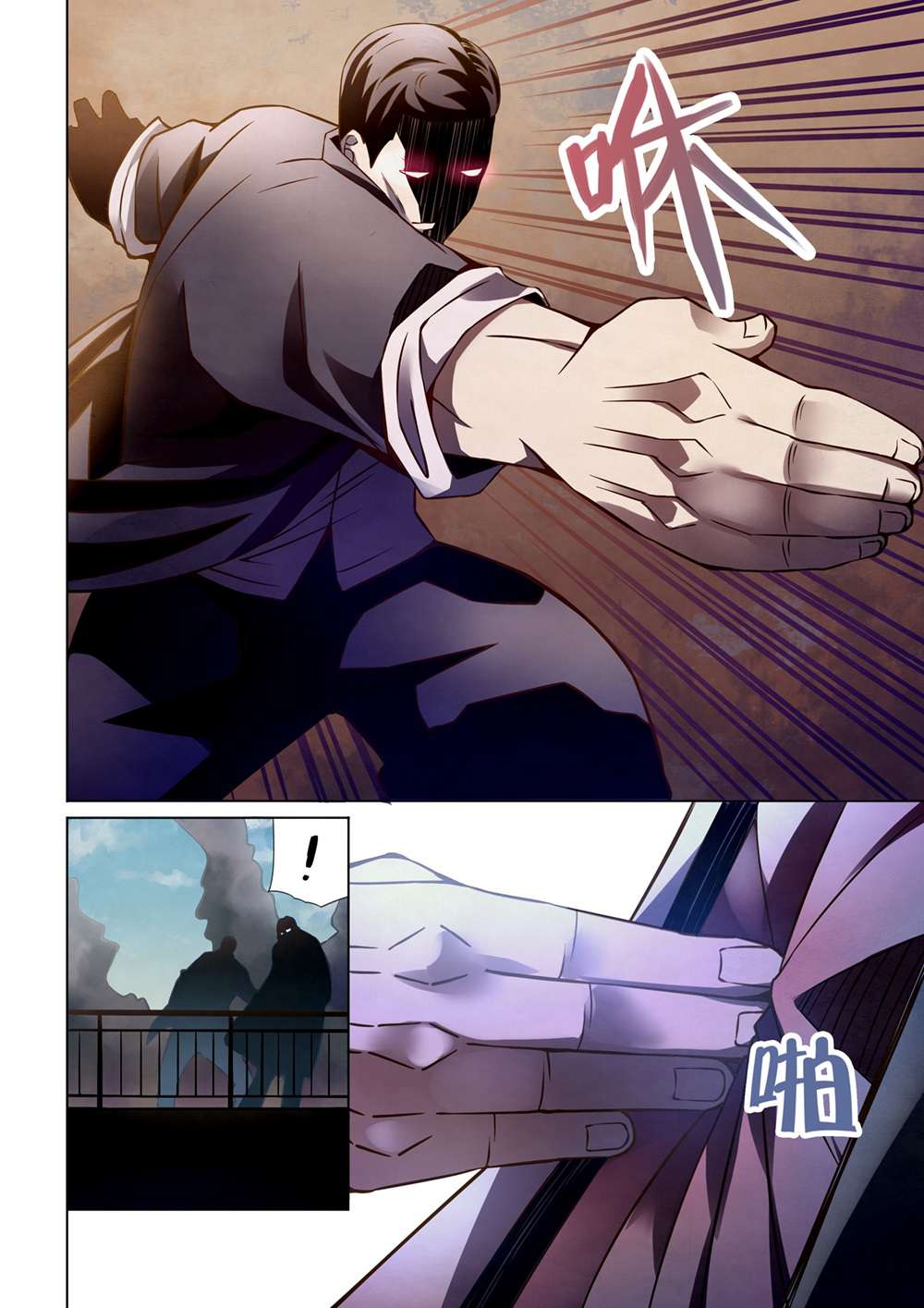 Oujisama nante Iranai Chapter 69 - halaman 7