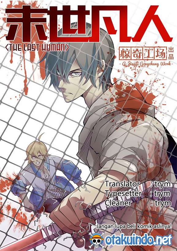 Oujisama nante Iranai Chapter 7 - halaman 1