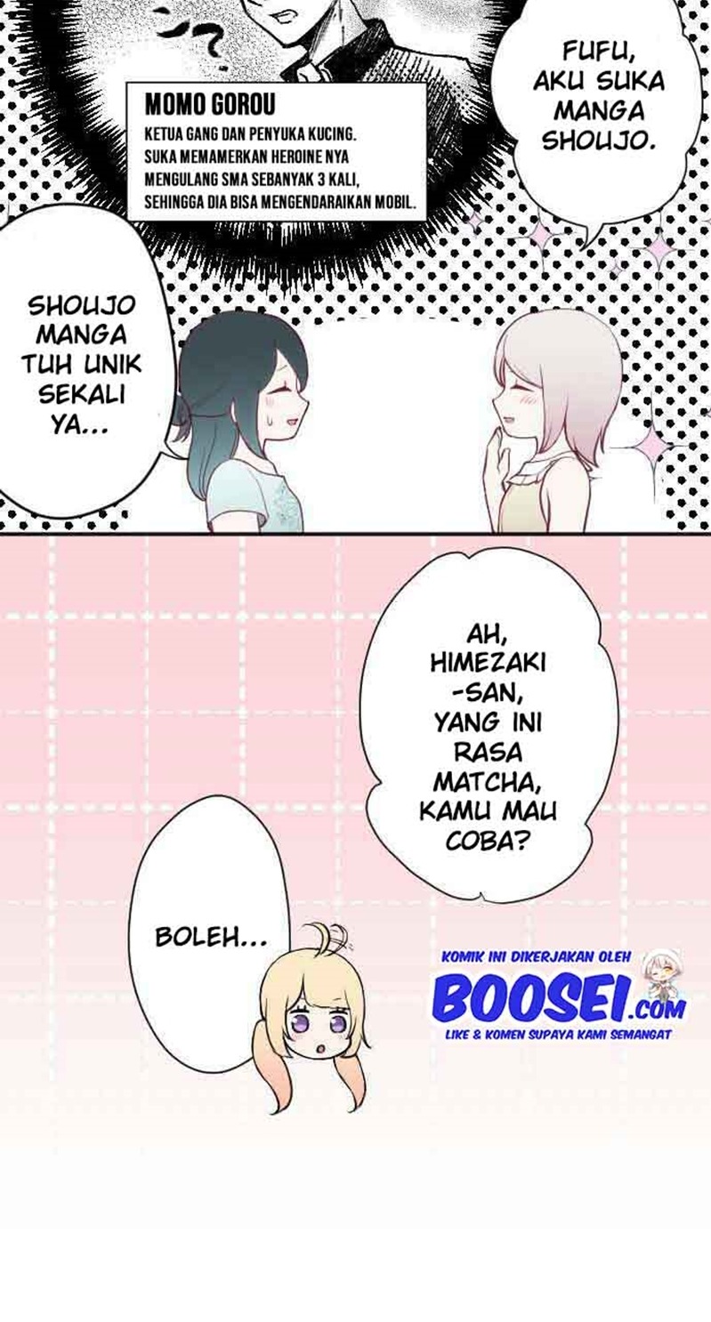 Oujisama nante Iranai Chapter 70 - halaman 17