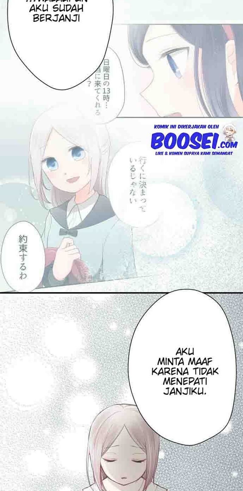 Oujisama nante Iranai Chapter 71 - halaman 19