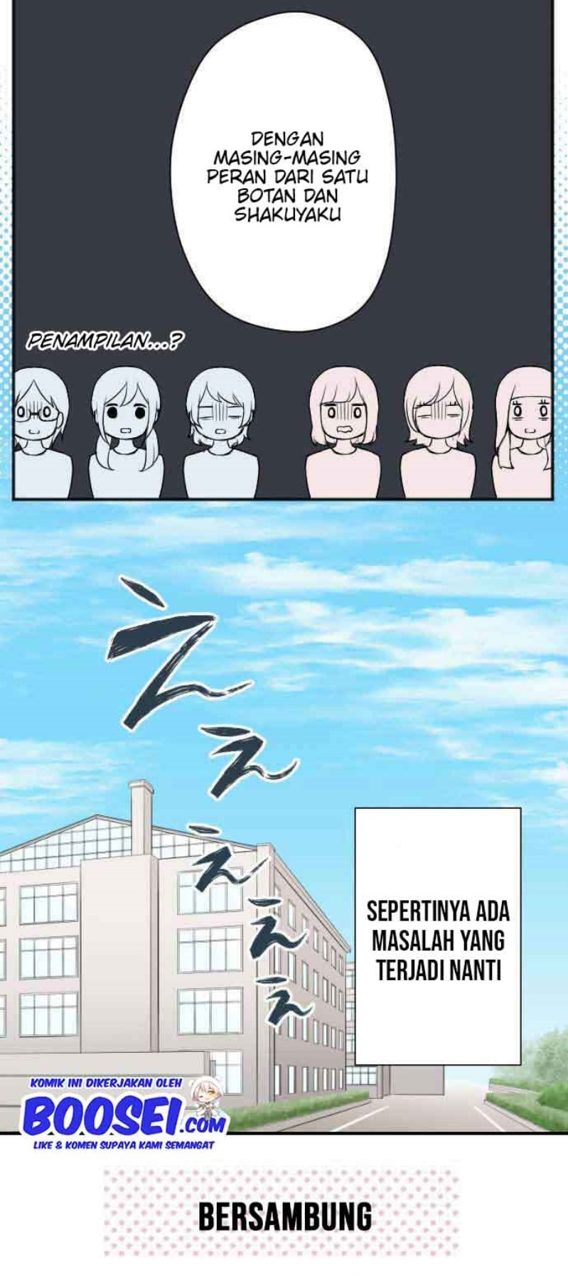 Oujisama nante Iranai Chapter 74 - halaman 27