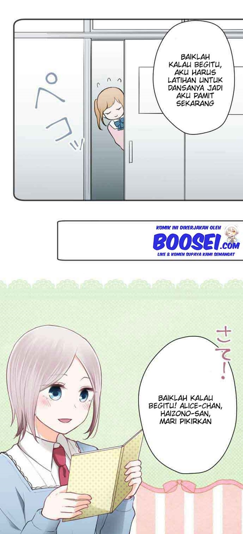 Oujisama nante Iranai Chapter 76 - halaman 15