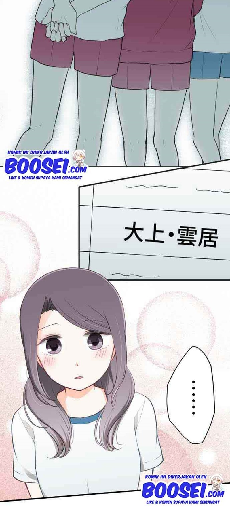 Oujisama nante Iranai Chapter 76 - halaman 21