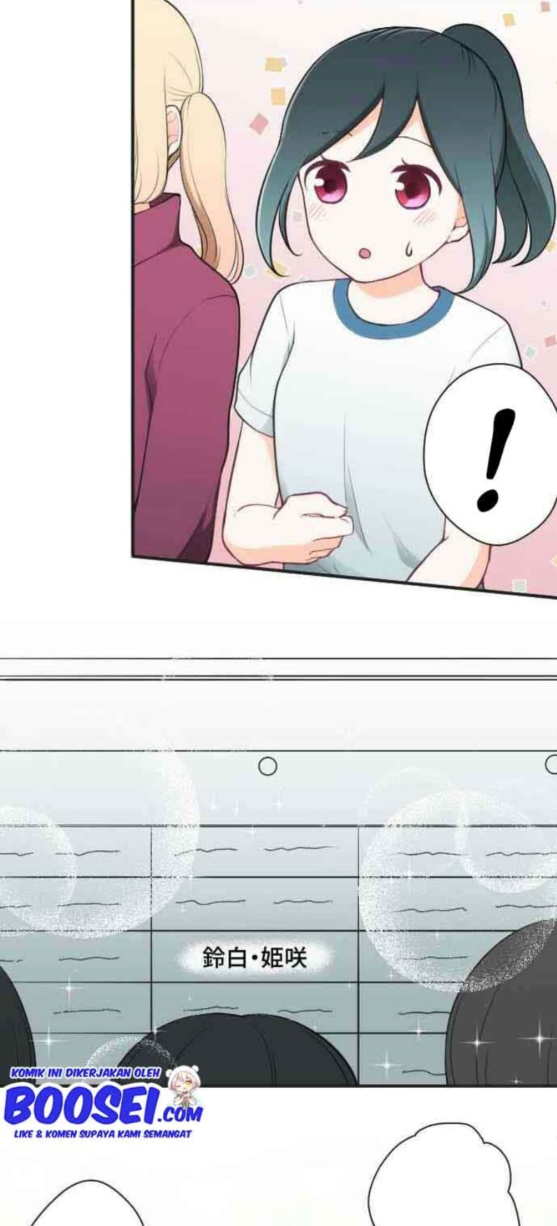 Oujisama nante Iranai Chapter 76 - halaman 23
