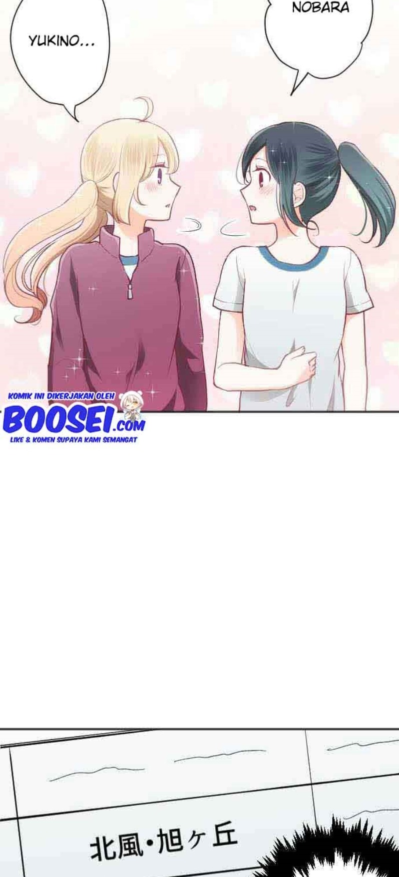 Oujisama nante Iranai Chapter 76 - halaman 24