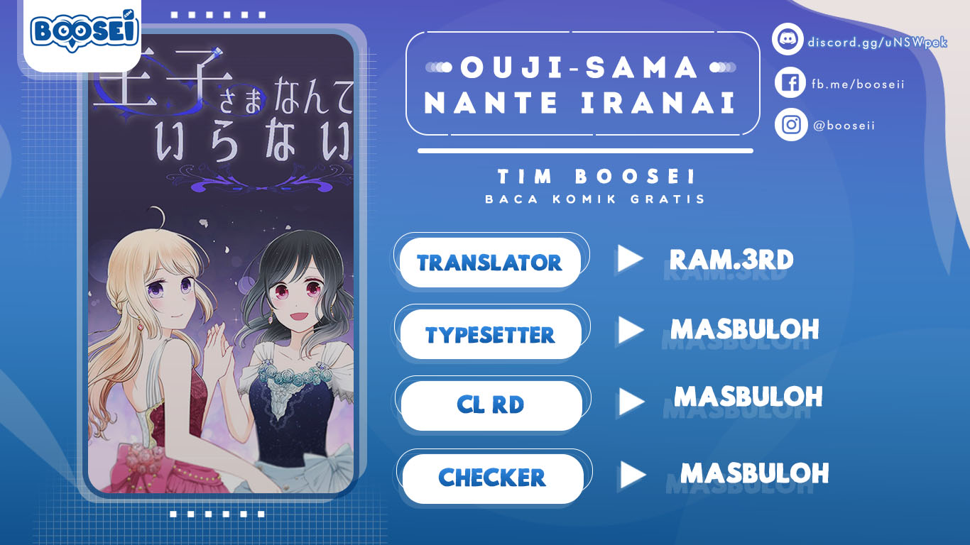 Oujisama nante Iranai Chapter 77 - halaman 1