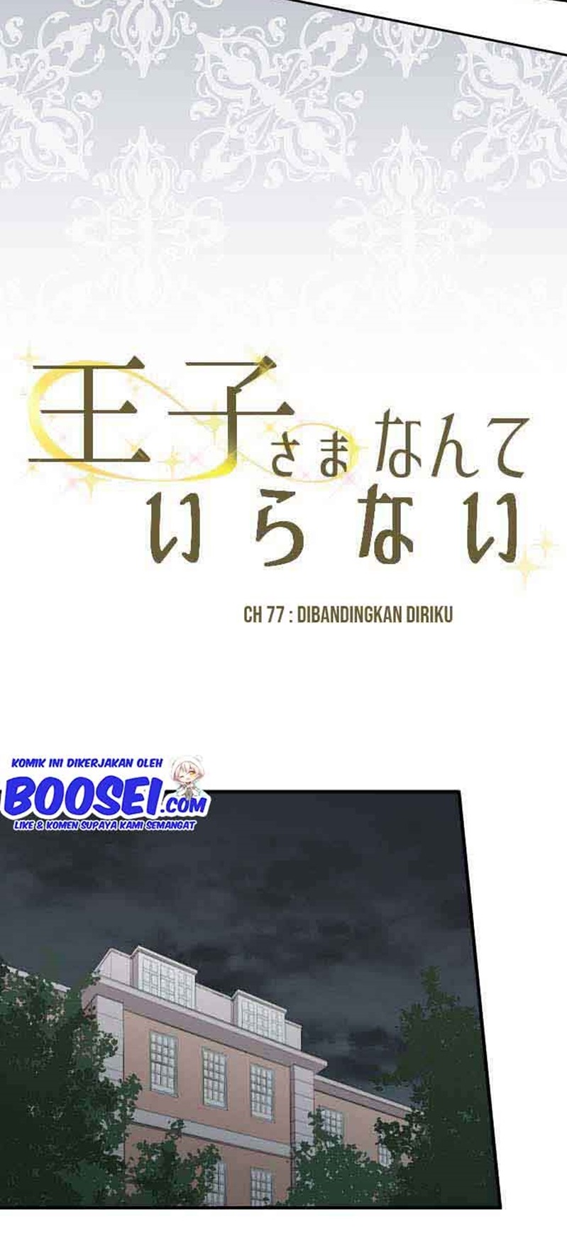 Oujisama nante Iranai Chapter 77 - halaman 15