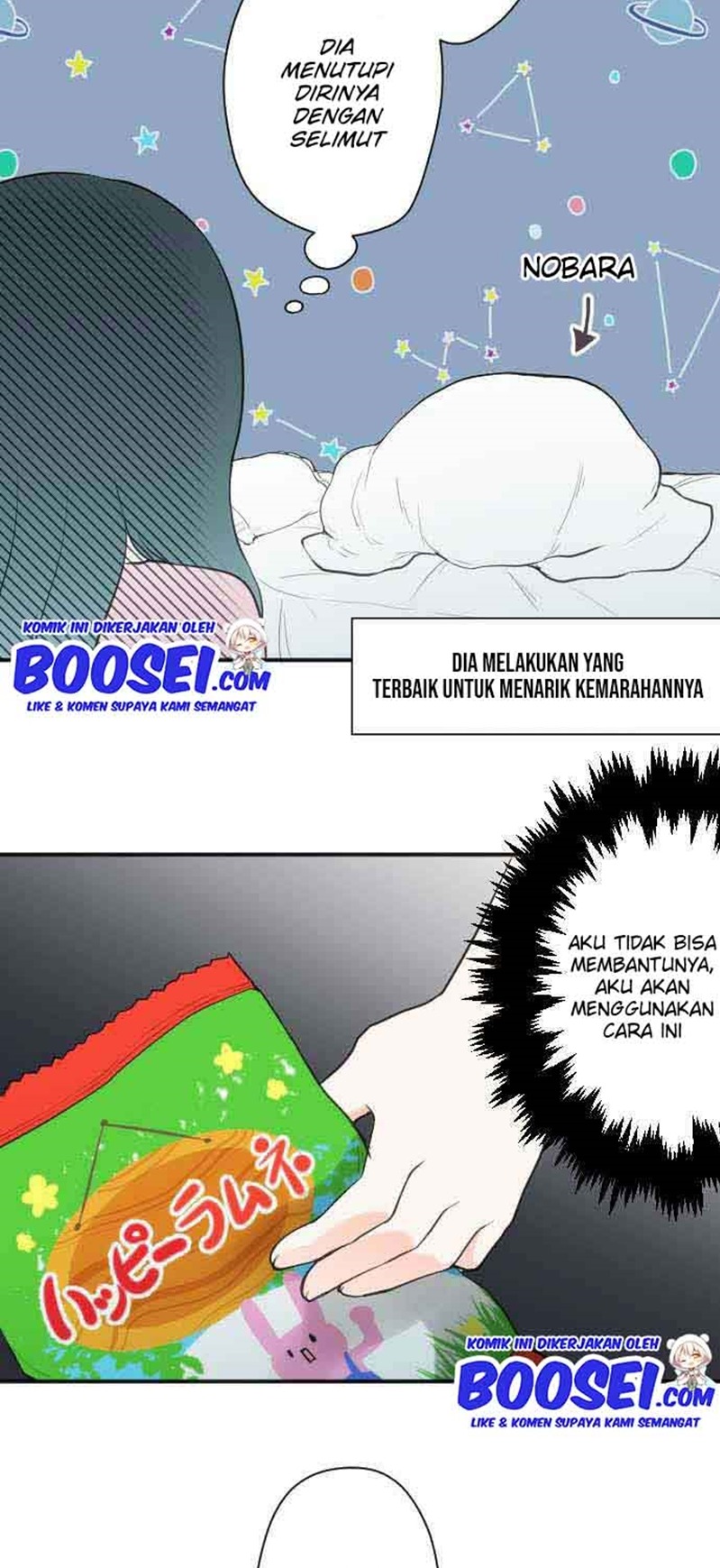 Oujisama nante Iranai Chapter 77 - halaman 17