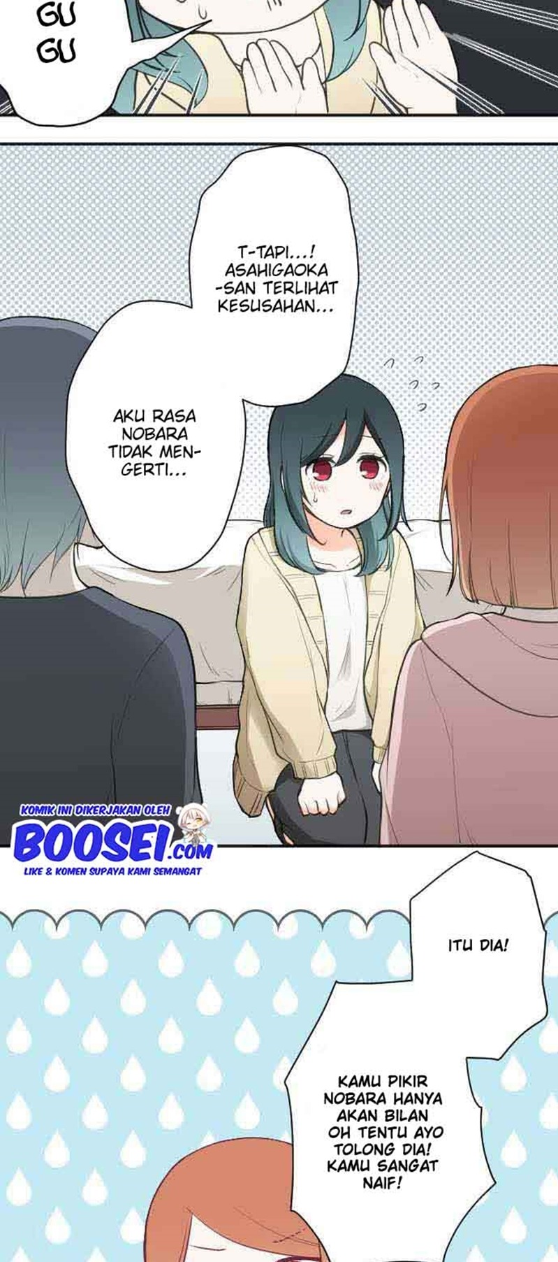 Oujisama nante Iranai Chapter 78 - halaman 18