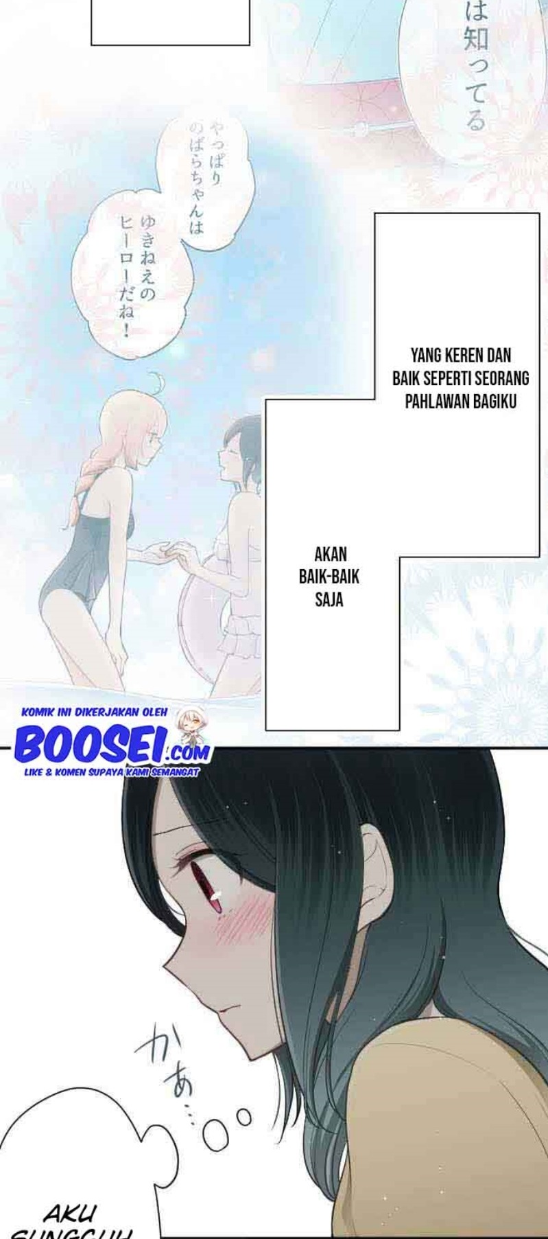 Oujisama nante Iranai Chapter 78 - halaman 22