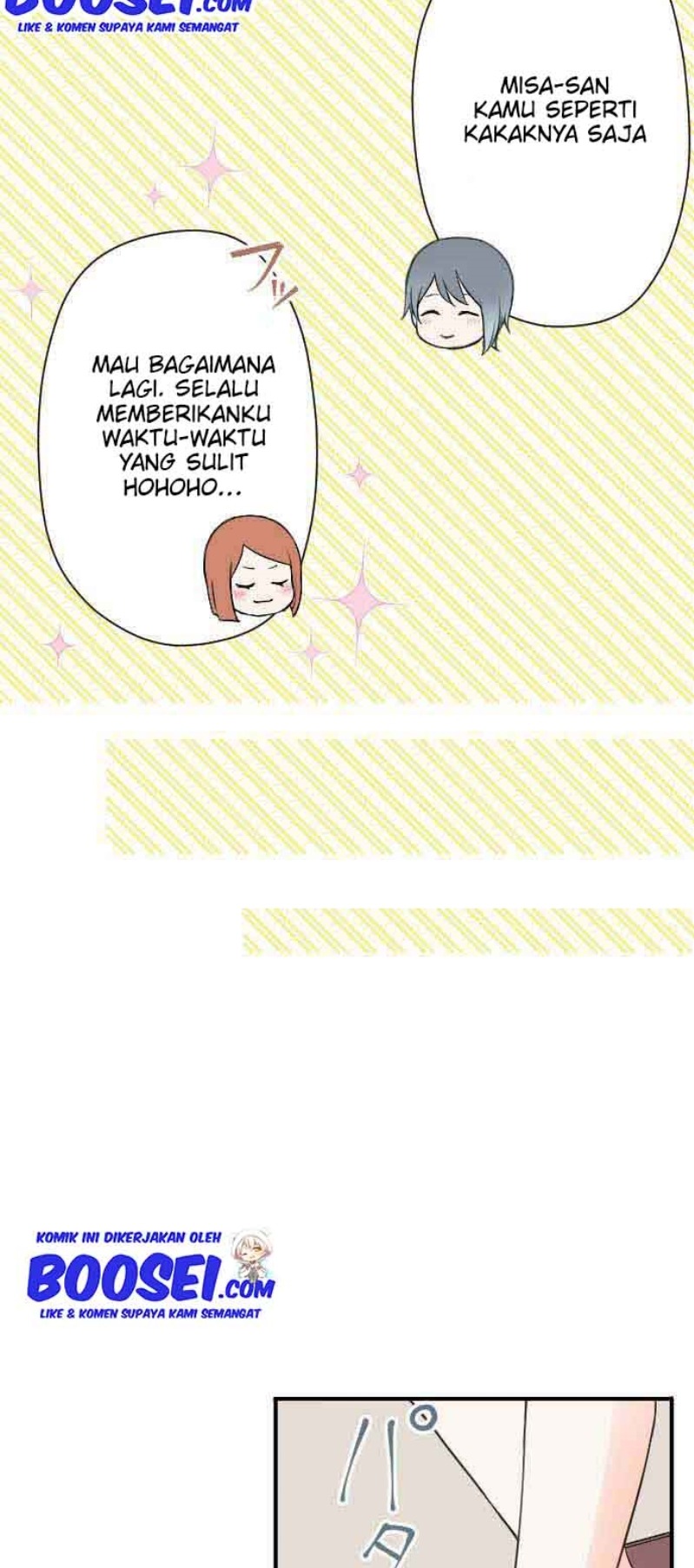 Oujisama nante Iranai Chapter 78 - halaman 25