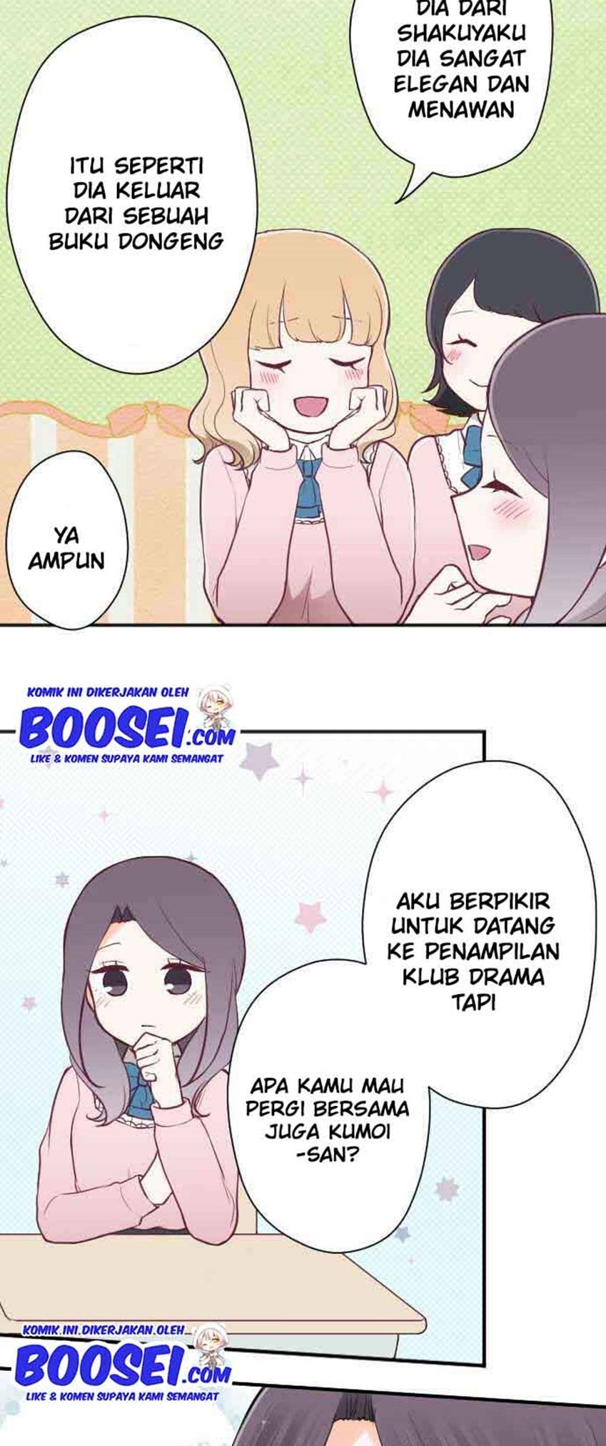 Oujisama nante Iranai Chapter 82 - halaman 12
