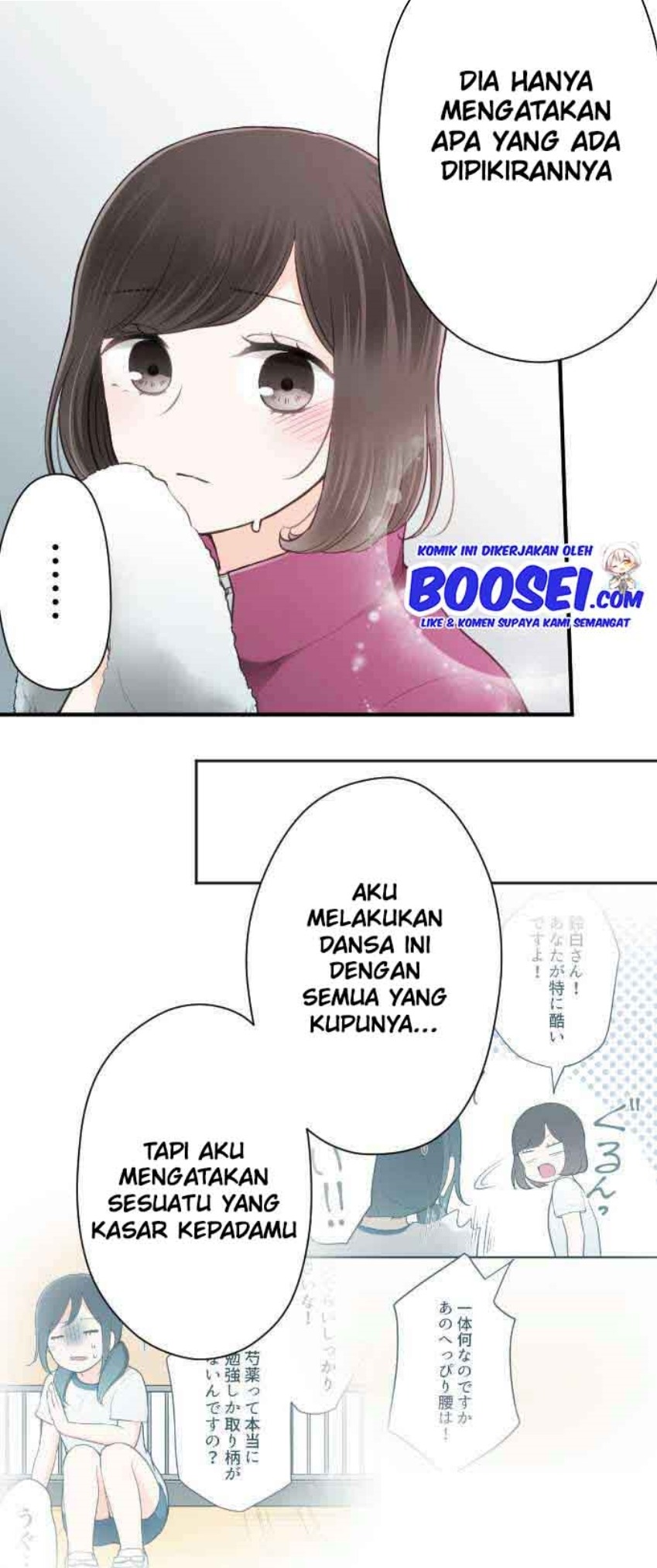 Oujisama nante Iranai Chapter 82 - halaman 20