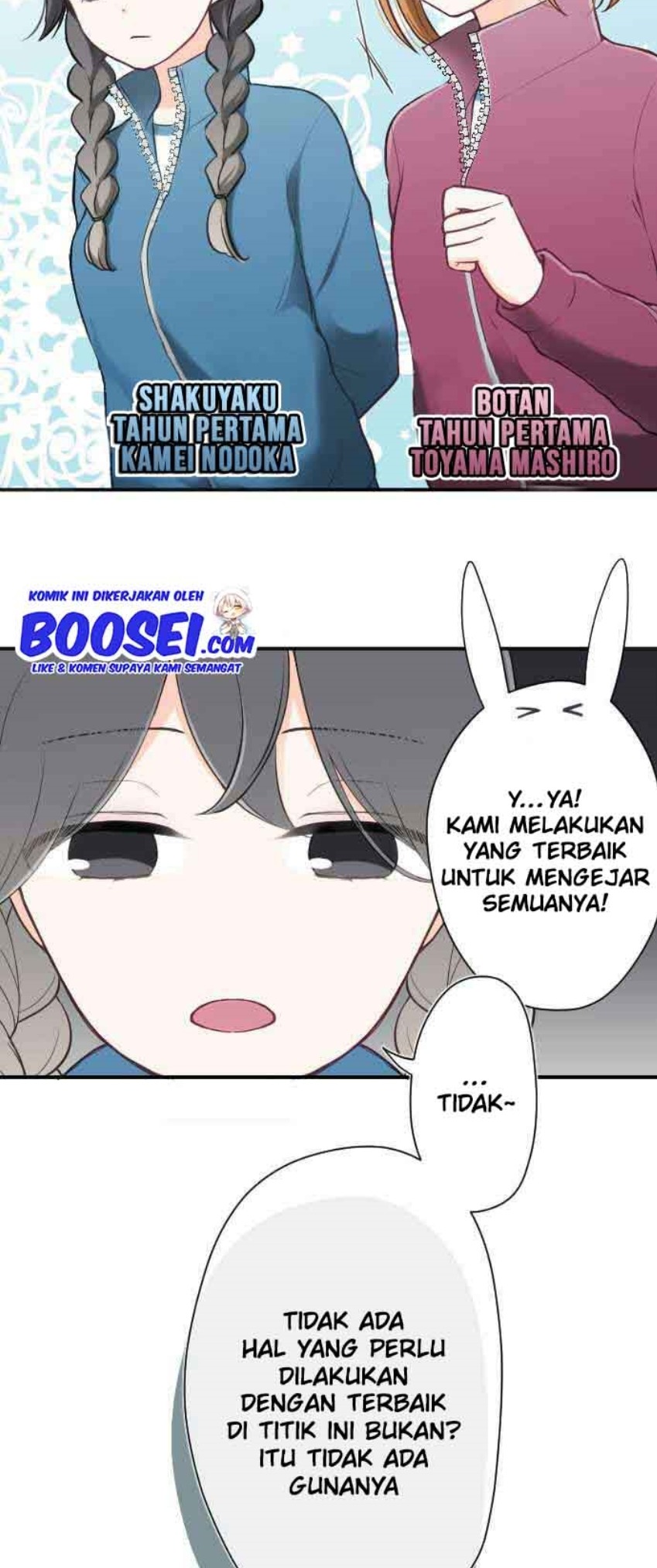 Oujisama nante Iranai Chapter 82 - halaman 26