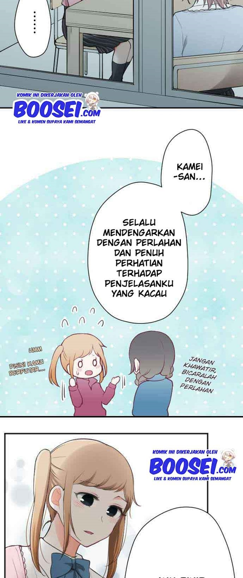 Oujisama nante Iranai Chapter 83 - halaman 14