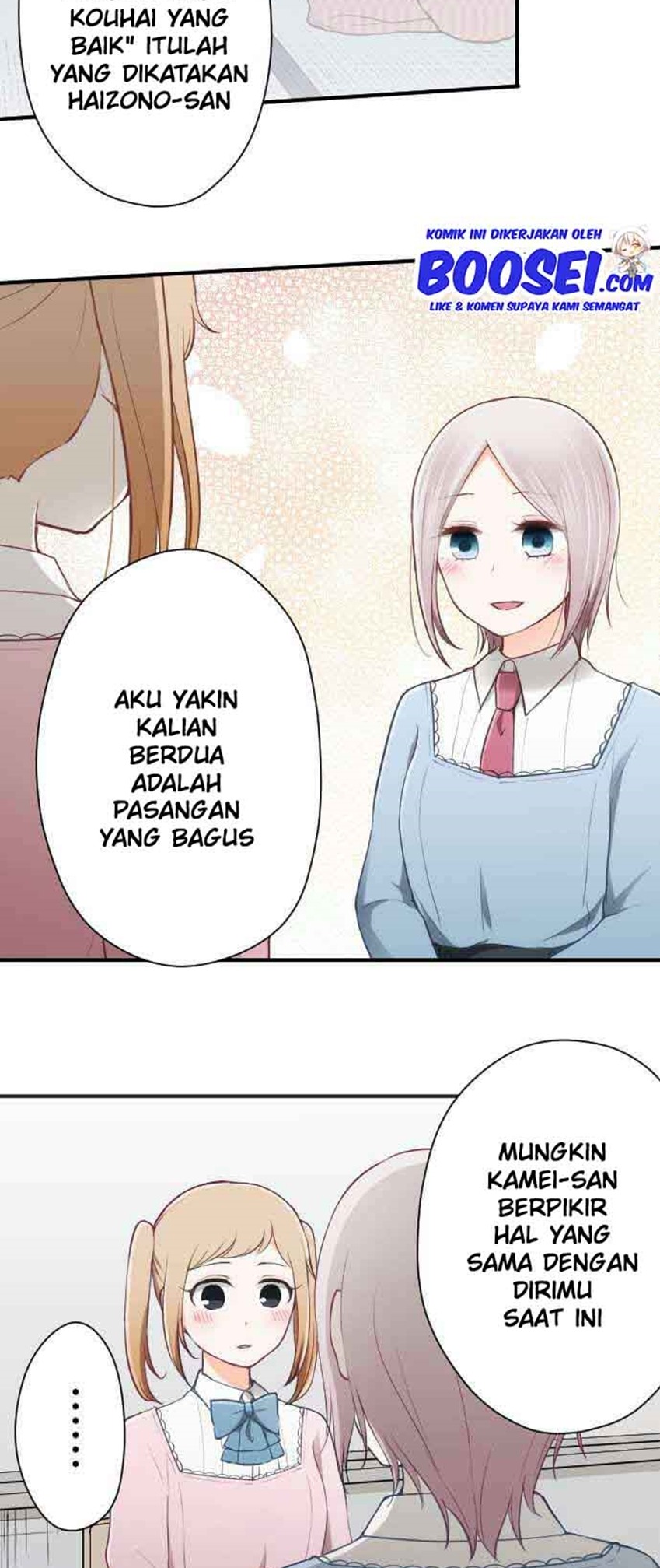 Oujisama nante Iranai Chapter 83 - halaman 17
