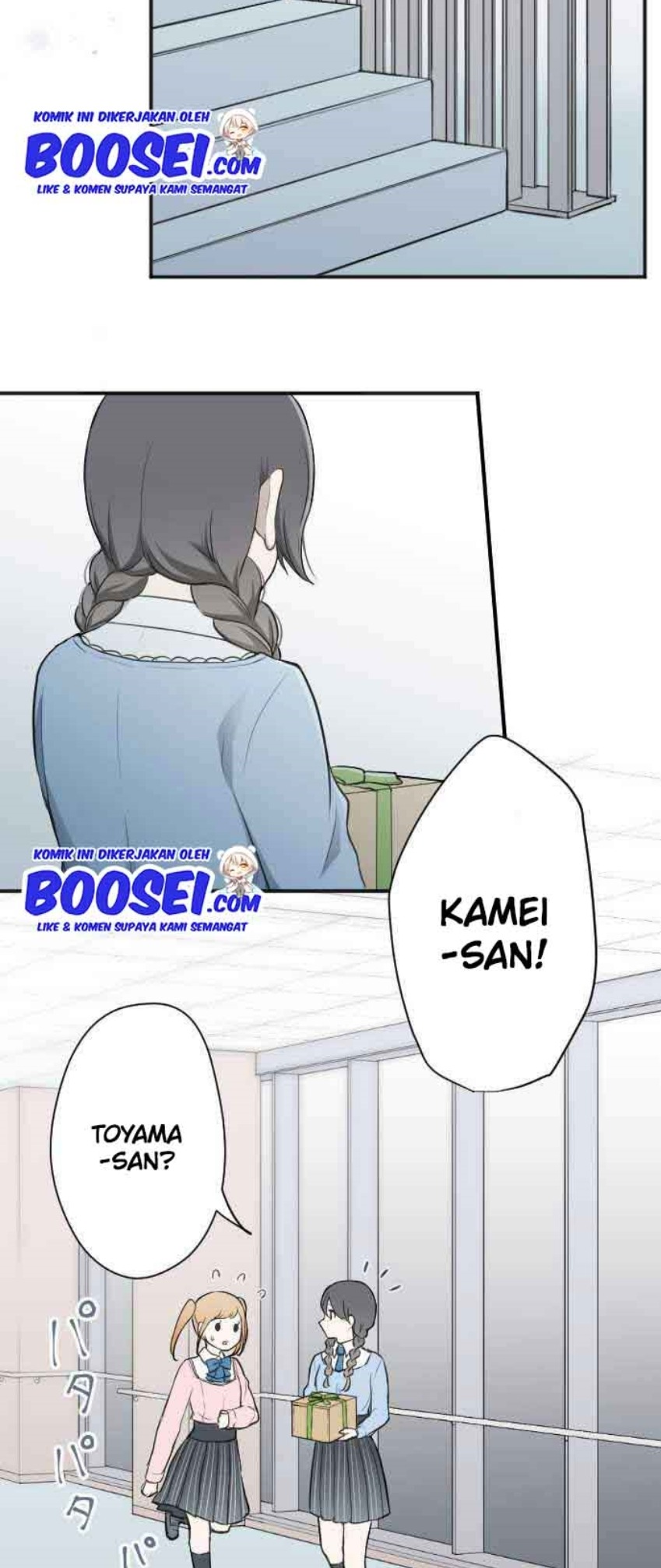 Oujisama nante Iranai Chapter 83 - halaman 21