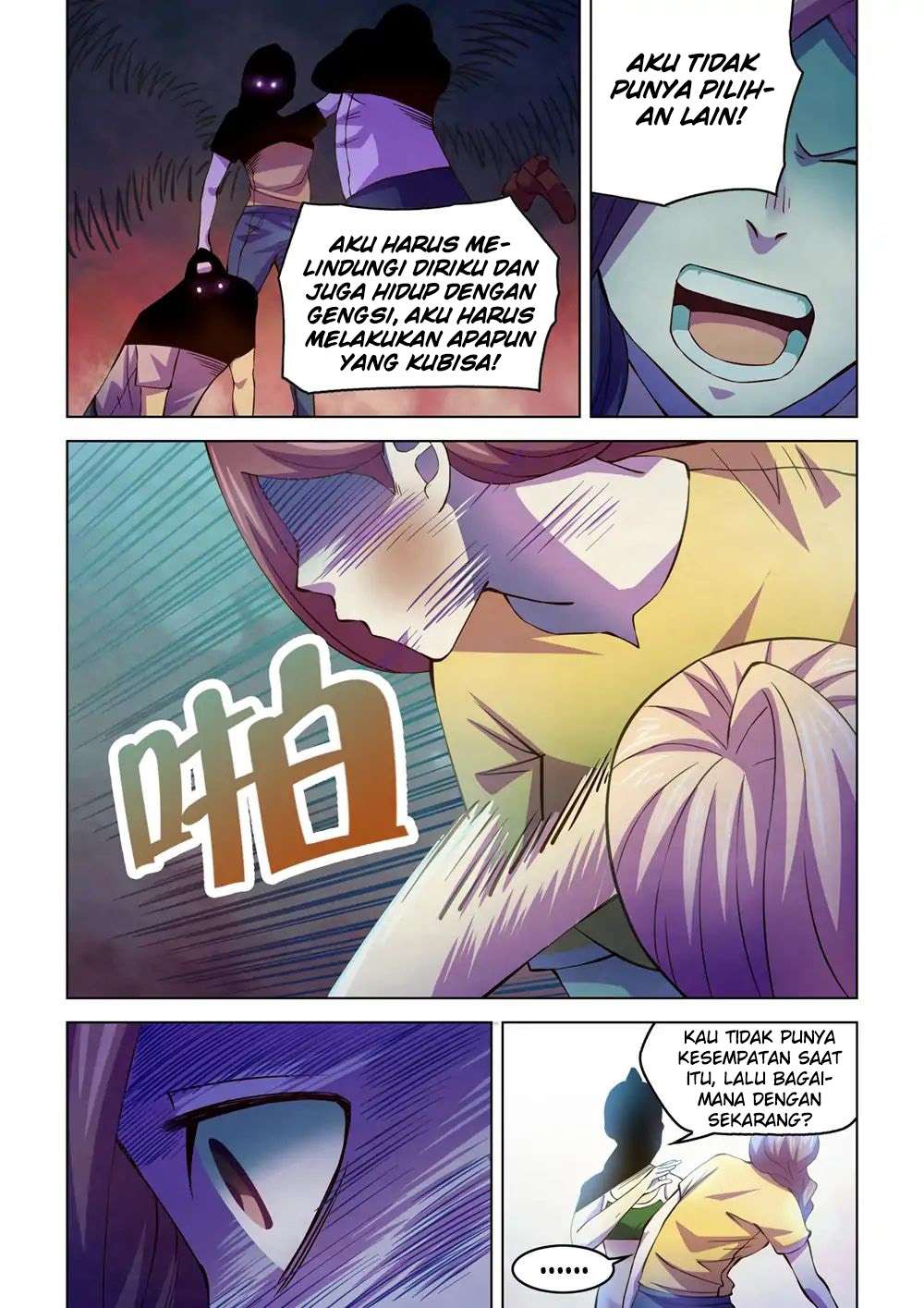 Oujisama nante Iranai Chapter 87 - halaman 5