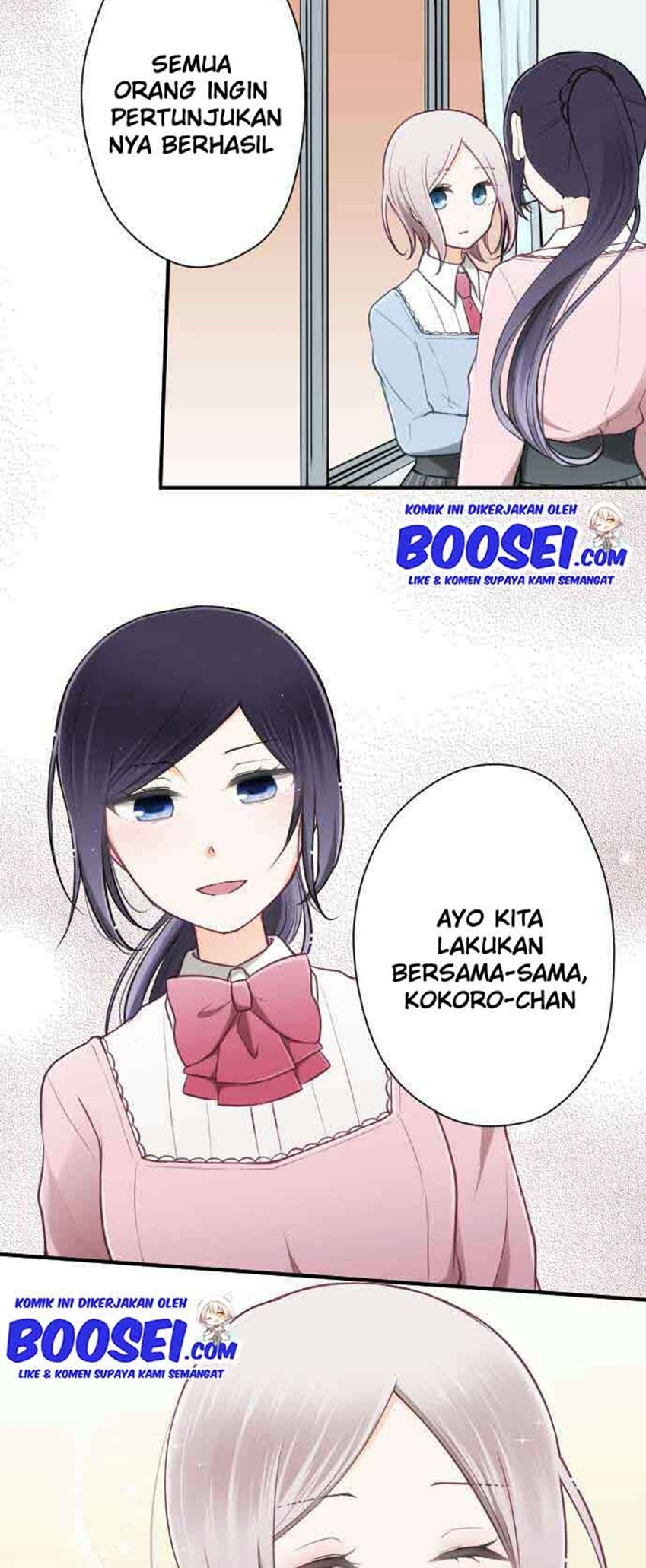 Oujisama nante Iranai Chapter 88 - halaman 13