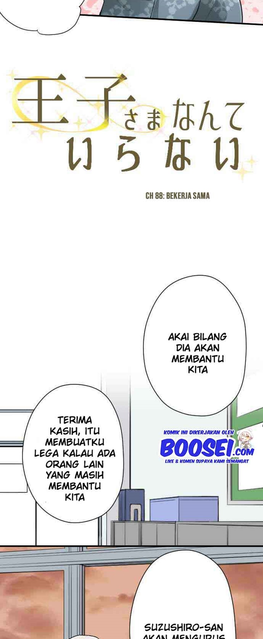 Oujisama nante Iranai Chapter 88 - halaman 9