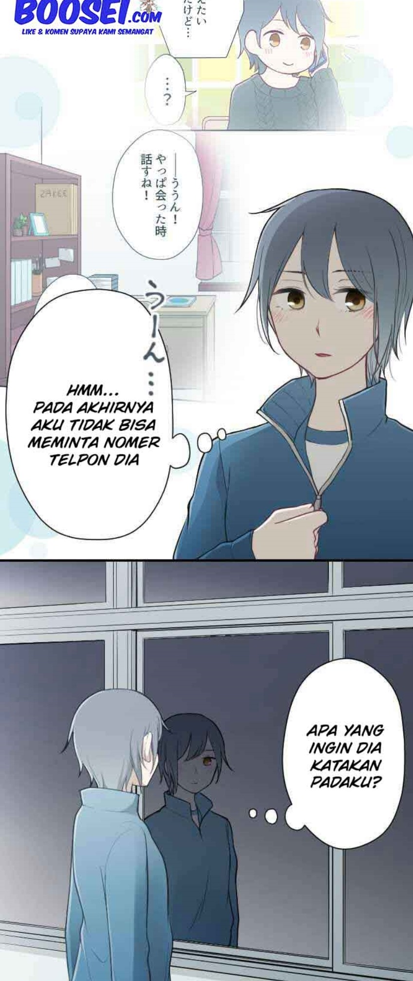 Oujisama nante Iranai Chapter 89 - halaman 20