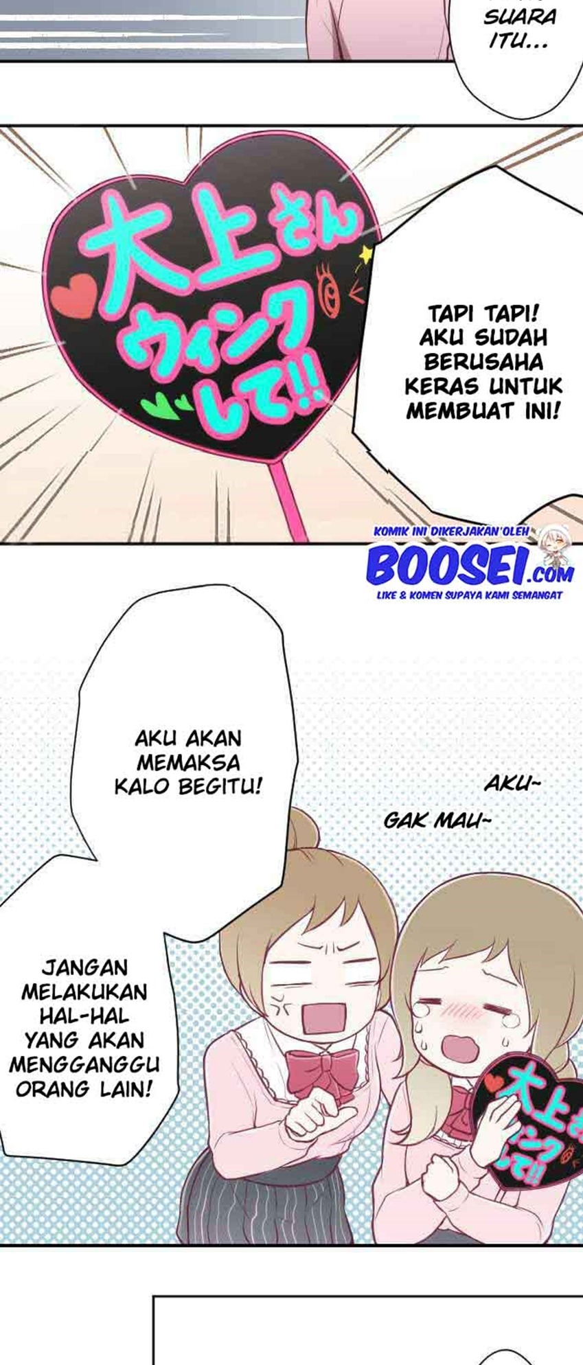 Oujisama nante Iranai Chapter 91 - halaman 12