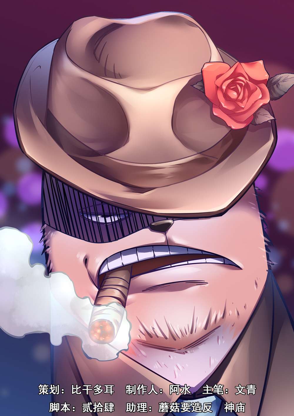 Oujisama nante Iranai Chapter 92 - halaman 2